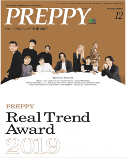 [雑誌] PREPPY 2019年12月号