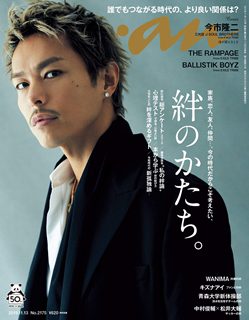 [雑誌] anan 2019年11月13日号