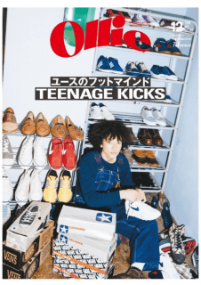 [雑誌] Ollie 2019年12月号