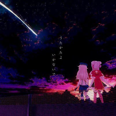 [Single] HimeHina – うたかたよいかないで [24bit Lossless + MP3 320 / WEB] [2019.09.11]