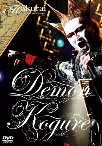 [TV-SHOW] デーモン小暮 – √Hakurai-CULTURE ROCK SHOW!- (2008.09.24) (DVDRIP)