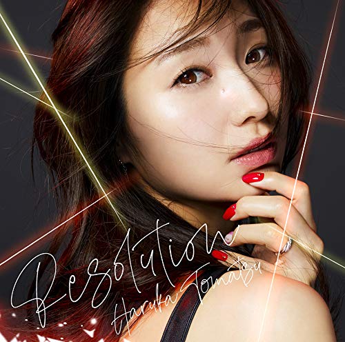 [Single] 戸松遥 (Haruka Tomatsu) – Resolution [24bit Lossless + MP3 320 / WEB] [2019.11.20]