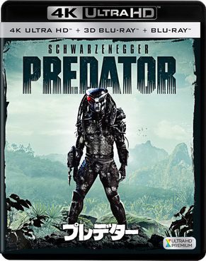 [MOVIES] プレデター / THE PREDATOR (2018) (BDMV 4K)