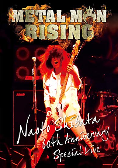 [TV-SHOW] 柴田直人 生誕60周年記念 METAL MAN RISING (2018.12.12) (BDRIP)