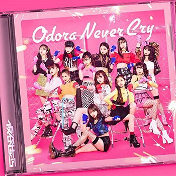[Single] 仮谷せいら – Odora Never Cry (2019.10.30/MP3/RAR)