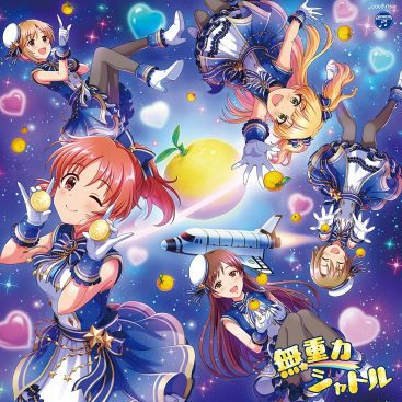 [Album] THE CINDERELLA GIRLS STARLIGHT MASTER COLLABORATION! (2019.11.06/MP3/RAR)