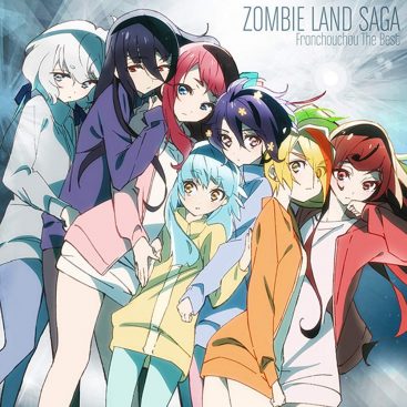 [Album] ゾンビランドサガ フランシュシュ The Best (2019.11.27/MP3/RAR