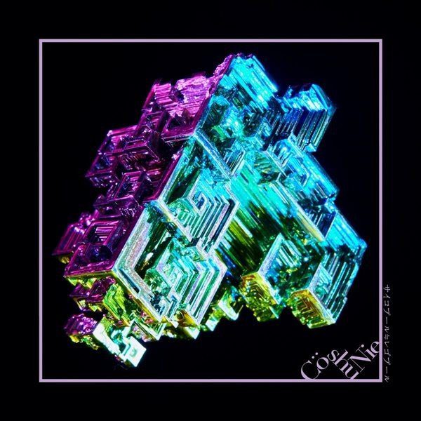 [Single] Cö shu Nie – サイコプール≒レゴプール [24bit Lossless + AAC 256 / WEB] [2019.07.31]