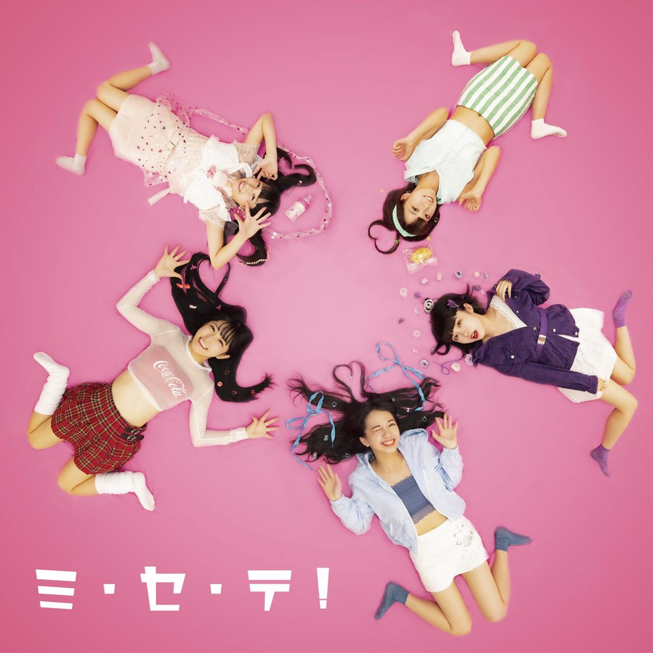 [Single] Gu-Gu LULU (グーグールル) – ミ・セ・テ! [FLAC + MP3 320 / WEB] [2019.10.23]