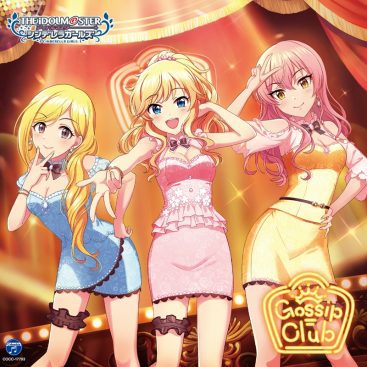 [Album] THE IDOLM@STER CINDERELLA GIRLS STARLIGHT MASTER for the NEXT! 03 Gossip Club (2019.11.20/MP3/RAR)