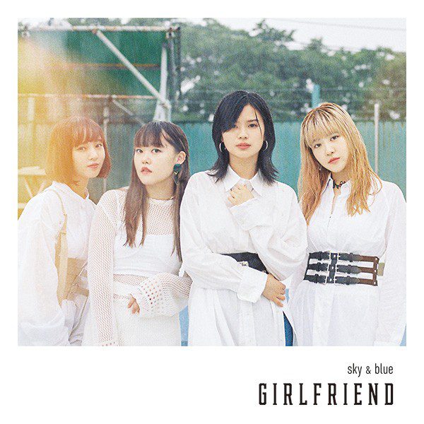 [Single] GIRLFRIEND – sky & blue [FLAC + AAC] [2019.08.28]