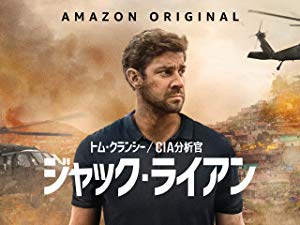 [ドラマ] トム・クランシー／CIA分析官 ジャック・ライアン 第2シーズン 全8話 (2019) (WEBRIP)
