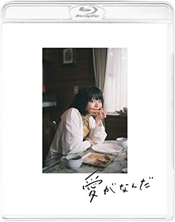 [MOVIES] 愛がなんだ (2018) (BDRIP)