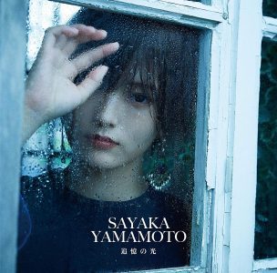 [Album] Sayaka Yamamoto – Tsuioku no Hikari (2019.11.20/MP3/RAR)