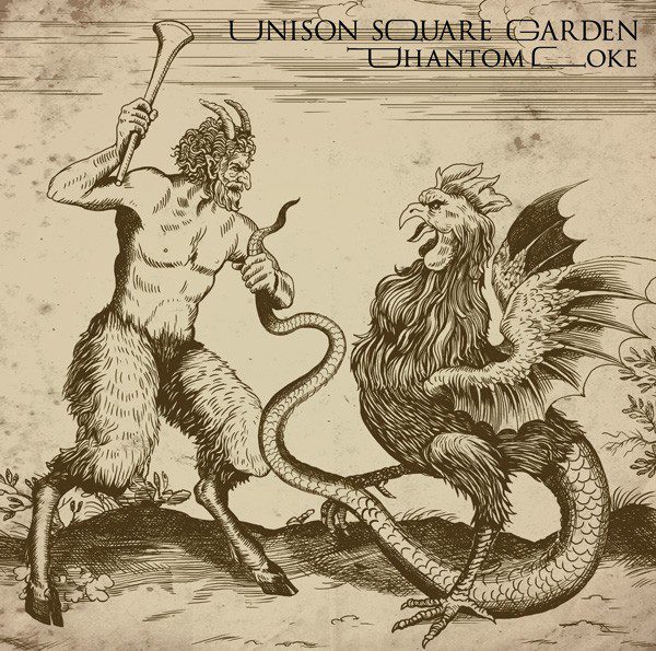 [Single] UNISON SQUARE GARDEN (ユニゾン・スクエア・ガーデン) – Phantom Joke [FLAC + MP3 320 / CD] [2019.10.11]