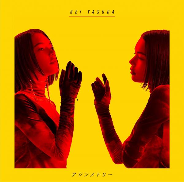 [Single] 安田レイ (Rei Yasuda) – アシンメトリー [FLAC + MP3 320 / WEB] [2019.11.27]