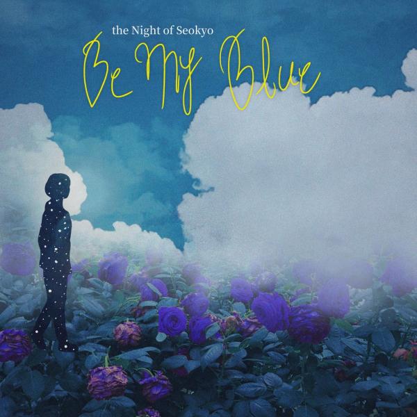 [Single] The Night Of Seokyo (서교동의 밤) – Be My Blue [FLAC + MP3 320 / WEB] [2019.11.12]