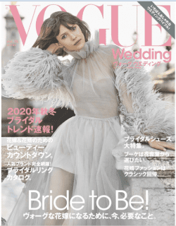 [雑誌] Vogue Wedding Vol.14-15