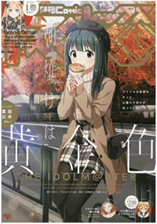 [雑誌] Comic REX (コミック レックス）2020年01月号