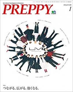 [雑誌] PREPPY 2020年01月号