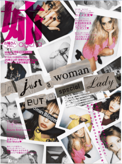 [雑誌] 姉ageha (お姉さんアゲハ) 2020年01月号 [Ane Ageha Onesan Ageha 2020-01]