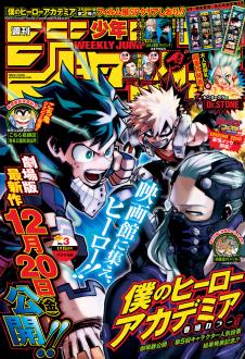 [雑誌] 週刊少年ジャンプ 2020年03号 [Weekly Shonen Jump 2020-03]