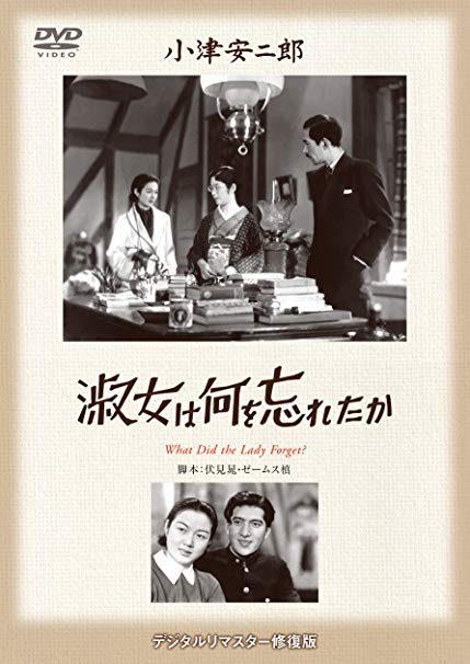 [MOVIES] 淑女は何を忘れたか (1937) (BDRIP)