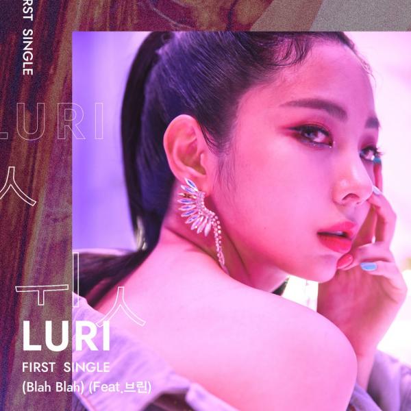 [Single] Luri – Blah Blah (쉿) [FLAC + MP3 320 / WEB] [2019.11.15]
