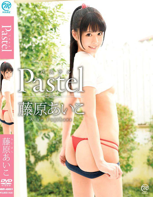 MMR-AB001 Aiko Fujihara 藤原あいこ – Pastel