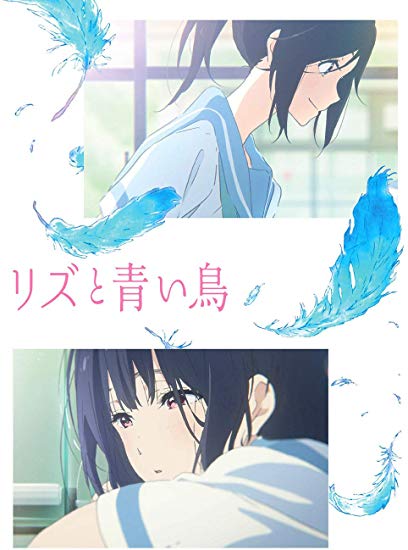 [ANIME] リズと青い鳥 (BDREMUX)