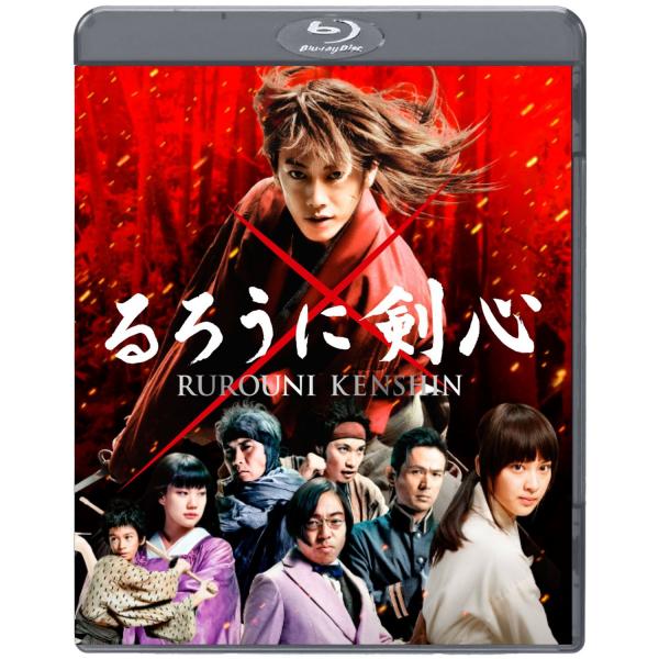 [MOVIES] るろうに剣心 (2019) (BDRIP)