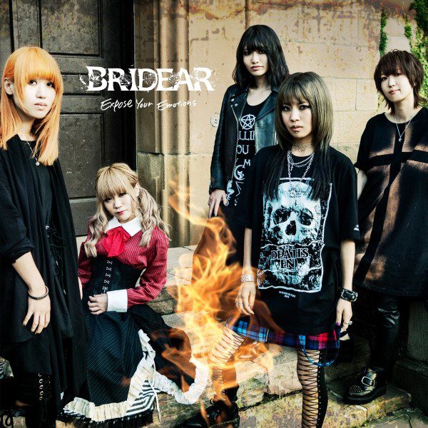 [Album] Bridear – Expose Your Emotions [FLAC + AAC 256] [2019.12.04]