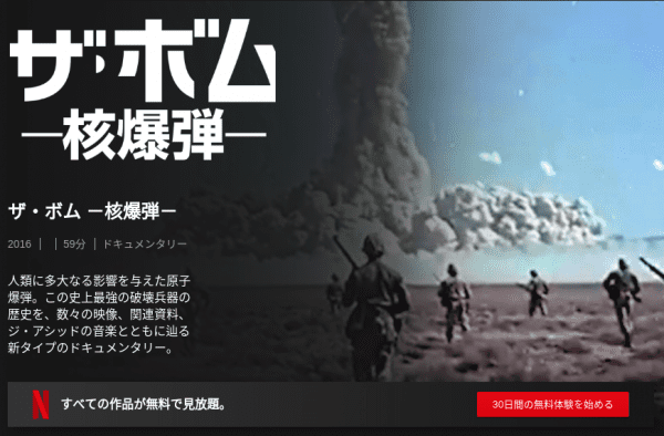[ドラマ] ザ・ボム －核爆弾－ (WEBRIP)