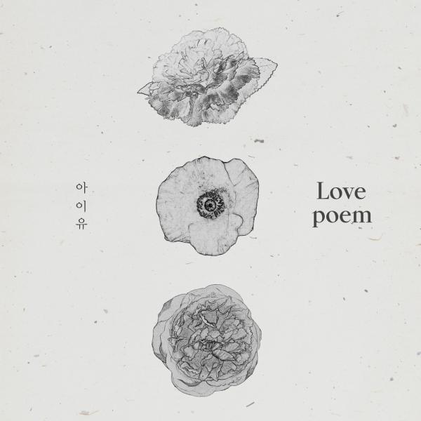 [Single] IU – Love Poem [FLAC / 24bit Lossless / WEB] [2019.11.01]
