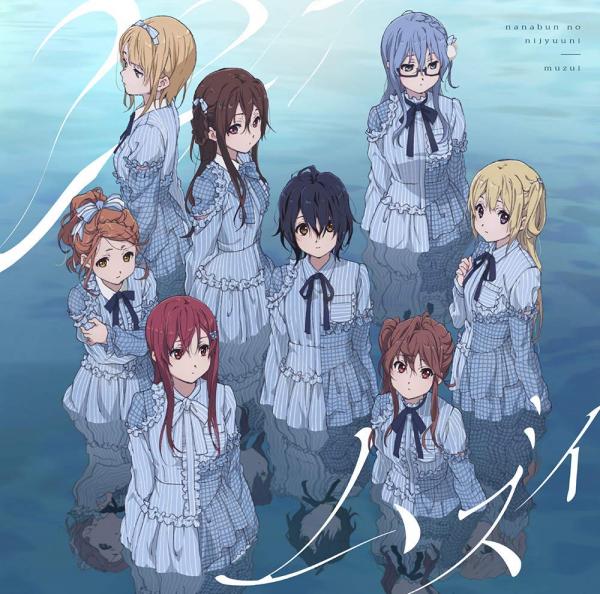 [Single] 22/7 OP&ED Single: ムズイ / 空のエメラルド – 22/7 (2020.02.26/MP3/RAR)