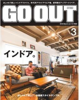 [雑誌] GO OUT (ゴーアウト) 2020年03月号