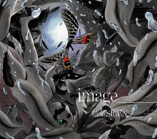 [Single] MEMAI SIREN – image       PET ED (2020.01.22/MP3/RAR)
