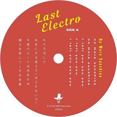 [Single] Last Electro – No More Sunshine [FLAC / 24bit Lossless / WEB] [2019.05.16]