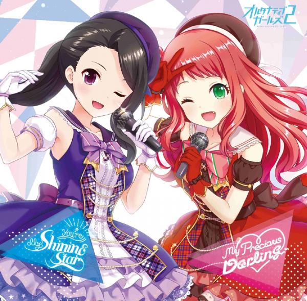 [Single] Alternative Girls : My Precious Darling / You’re My Shining Star (2020.01.22/MP3/RAR)