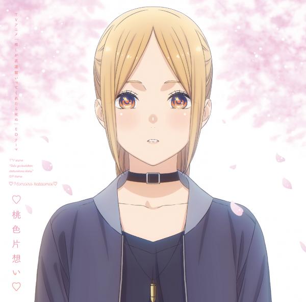 [Single] Clover wish/♡Momoiro Kataomoi♡ Oshibudo OP&ED (2020.01.22/MP3/RAR)