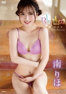 【BDRIP】南りほ Rhythm [TSDS-42421] 2019.10.25