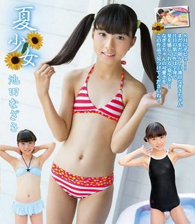 【BDRIP】夏少女 池田なぎさ [IMBD-344] 2015.10.10