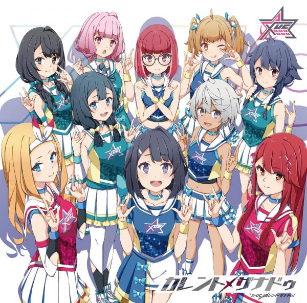 [Album] IDOL-BU SHOW: X-UC – Current Xanadu -UC – カレント・ザナドゥ (2020.01.08/MP3/RAR)