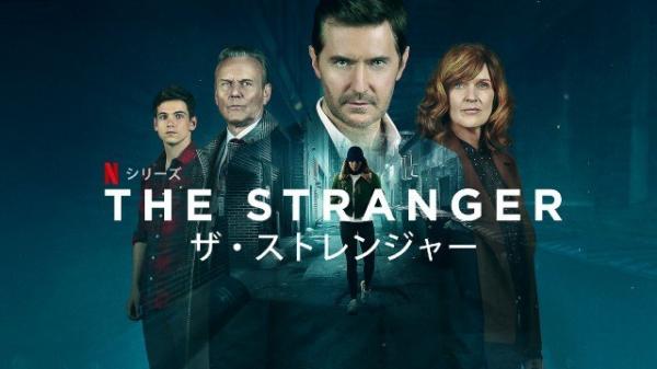 [ドラマ] ザ・ストレンジャー 第1シーズン 全8話 (2019) (WEBRIP)