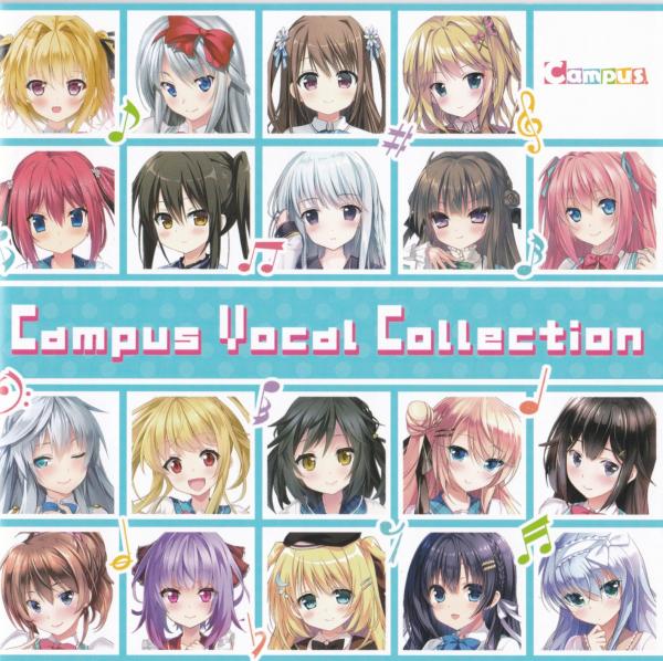 [Album] Campus Vocal Collection (2019.12.20/MP3/RAR)