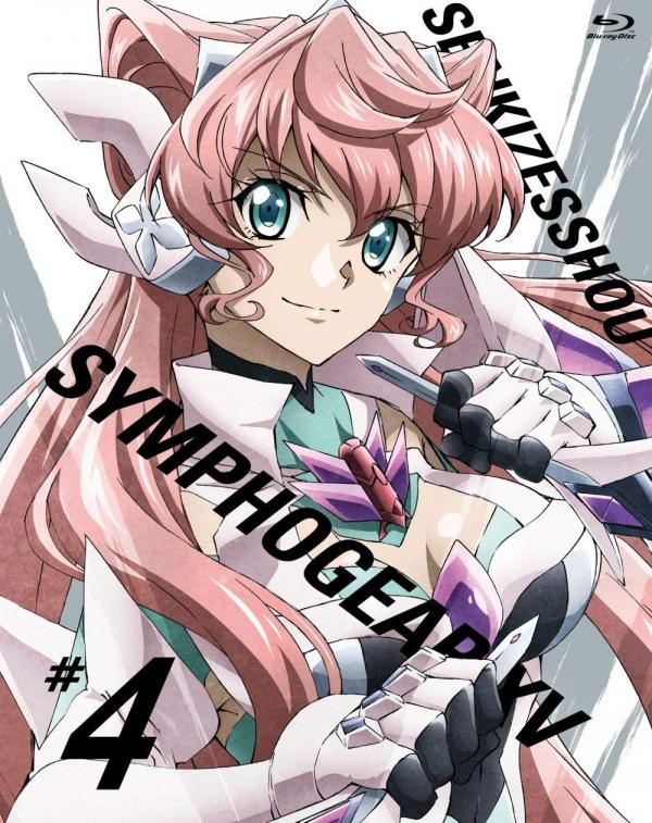 [Album] 戦姫絶唱シンフォギアXV BONUS CD #4 (2020.01.08/MP3/RAR)