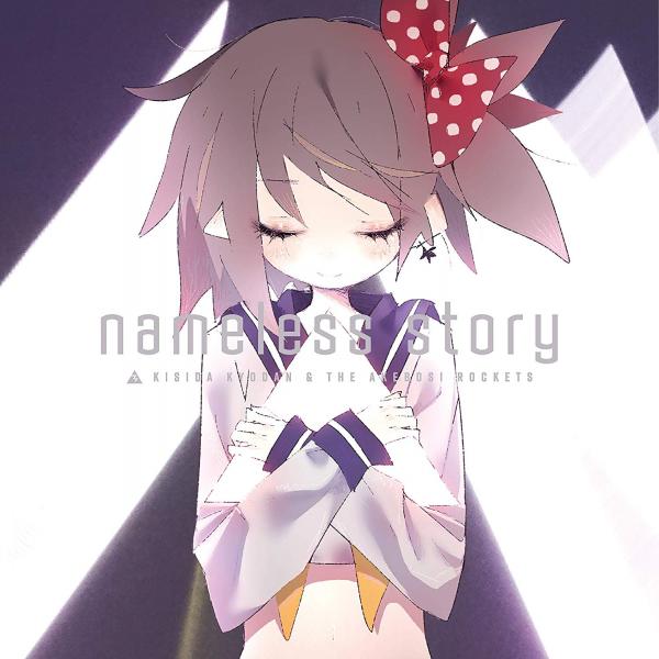 [Single] KISIDA KYODAN & THE AKEBOSI ROCKETS – nameless story (2020.01.10/MP3/RAR)