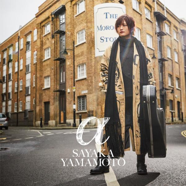 [Album] 山本彩 (Sayaka Yamamoto) – Alpha [FLAC + MP3 320 / WEB] [2019.12.25]