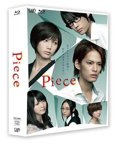 [TV-SHOW] Piece Blu-ray BOX豪華版 (2013.04.24) (BDISO)