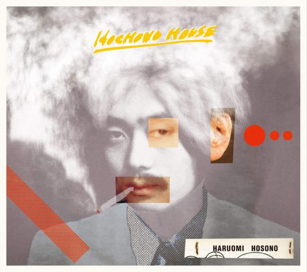[Album] 細野晴臣 (Haruomi Hosono) – HOSONO HOUSE [FLAC / Remastered Digital Download – 2019 / WEB] [1973]